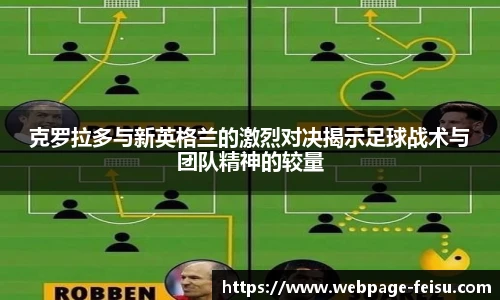 飞速直播