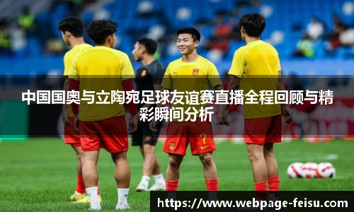 飞速体育