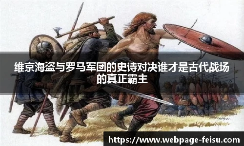 飞速高清直播