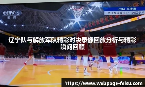 飞速体育
