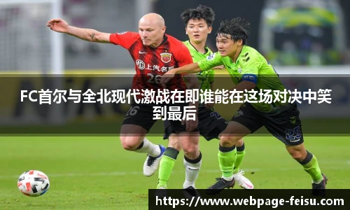 飞速体育