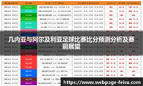 飞速直播