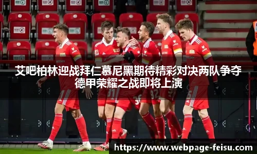 飞速直播