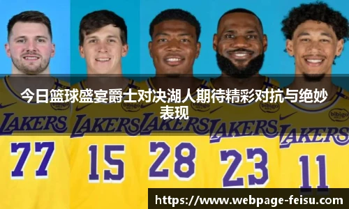 飞速高清直播
